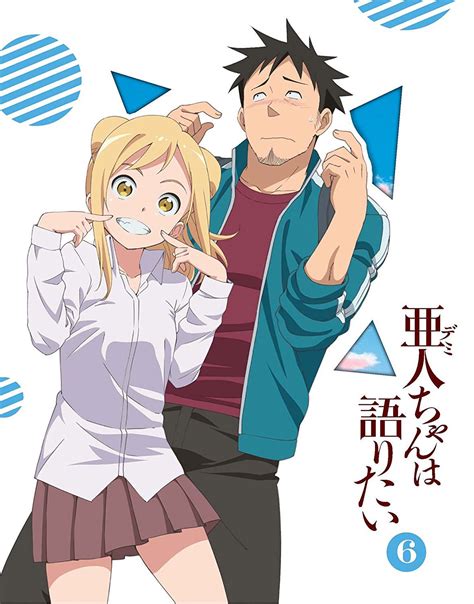 demi chan wa kataritai manga|Interviews with Monster Girls .